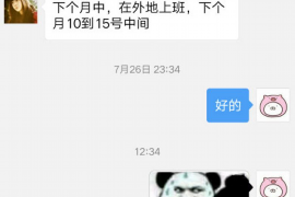 铁锋贷款清欠服务